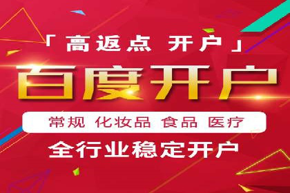 不同行业的信息流广告开户成功案例对比