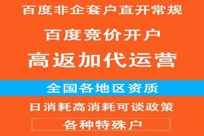 竞价推广SEM托管案例分享：如何实现转化率的大幅提升